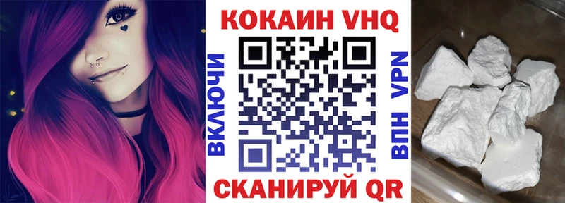 ТГК Шебекино