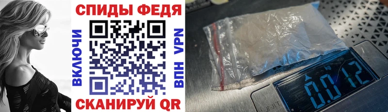 где купить наркоту Шебекино Amphetamine 98%