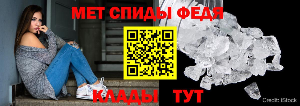 Amphetamine  Шебекино  Амфетамин 98% 