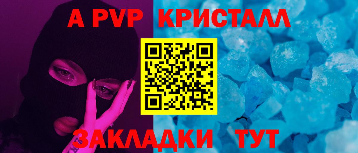 Амфетамин Шебекино