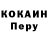 ТГК гашишное масло Kratos Fox