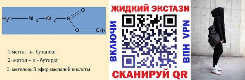 KRAKEN ссылка  Шебекино  БУТИРАТ Butirat  магазин   