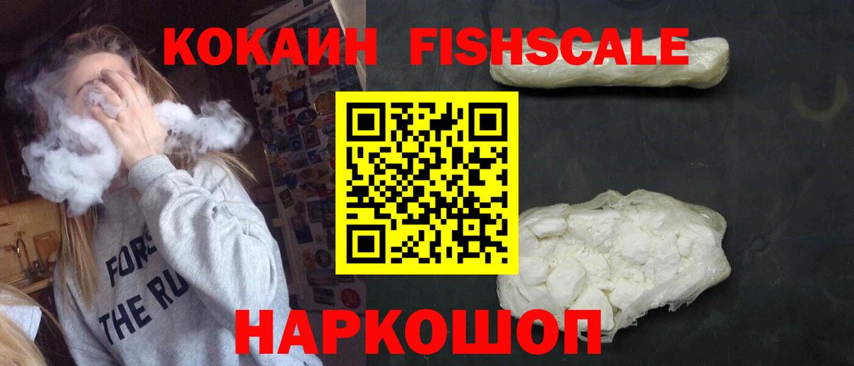 Cocaine Боливия Шебекино