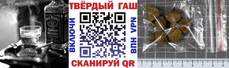 ГАШИШ гашик  Шебекино 