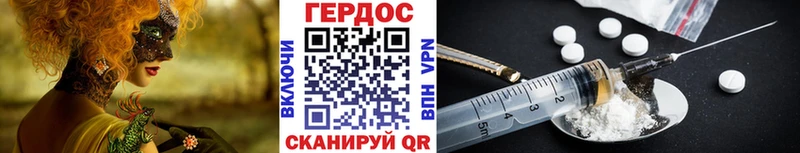 Героин гречка  Шебекино 