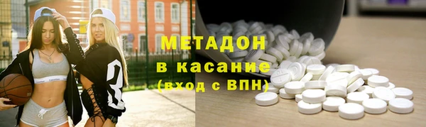 каннабис Тобольск