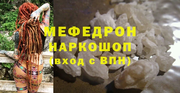 каннабис Тобольск