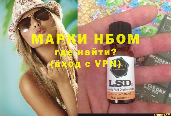 каннабис Тобольск