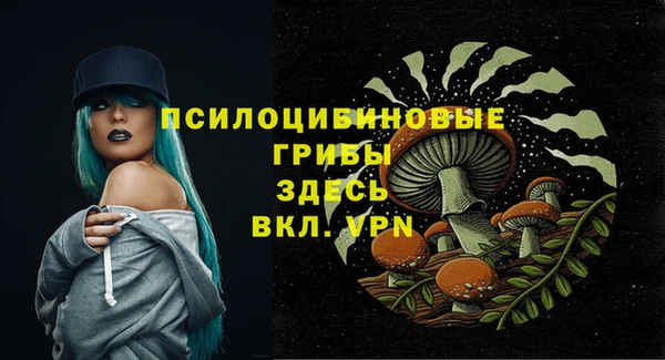 дистиллят марихуана Сковородино