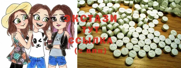 ГАЛЛЮЦИНОГЕННЫЕ ГРИБЫ Сибай