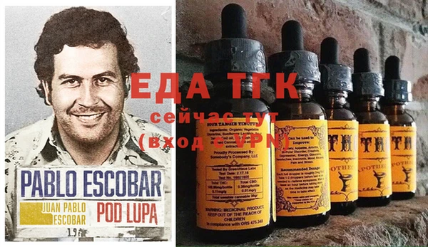 прущая мука Абинск