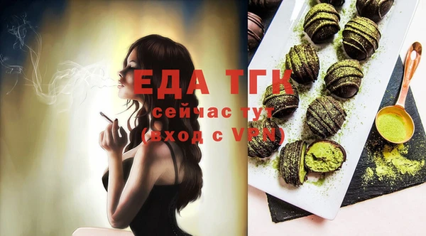 ГАЛЛЮЦИНОГЕННЫЕ ГРИБЫ Сибай
