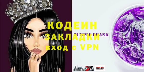 каннабис Тобольск