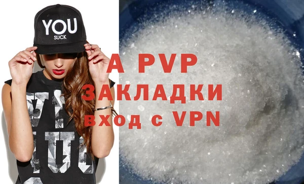 ГАЛЛЮЦИНОГЕННЫЕ ГРИБЫ Сибай