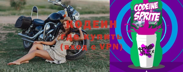 дистиллят марихуана Сковородино