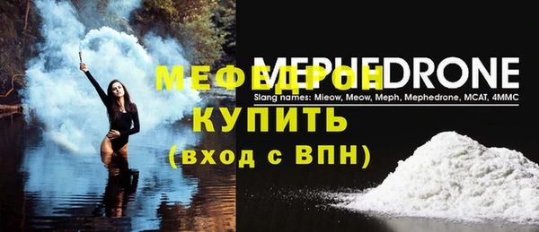 а пвп мука Тихвин