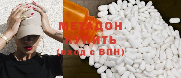 эйфоретик Абаза