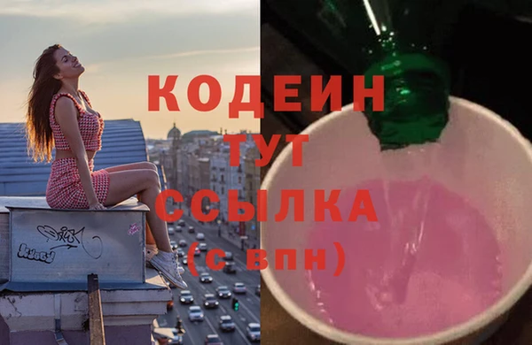 дистиллят марихуана Тутаев