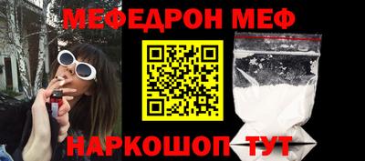 кокаин перу Кунгур