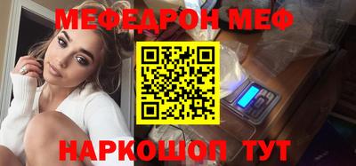 синтетический гашиш Кумертау