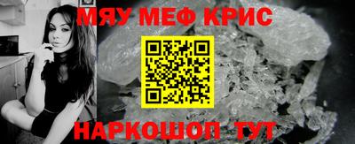 прущая мука Беслан