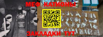 кокаин перу Кунгур