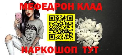 синтетический гашиш Кумертау
