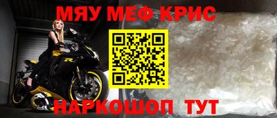 прущая мука Беслан