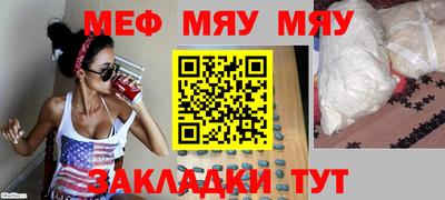 синтетический гашиш Кумертау