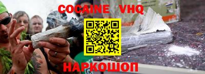 кокаин перу Кунгур