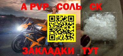 синтетический гашиш Кумертау