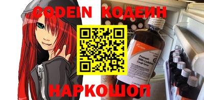 кокаин перу Кунгур