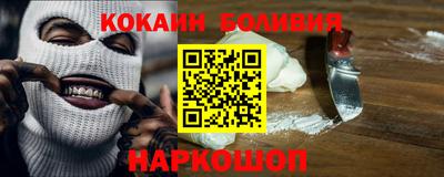 кокаин перу Кунгур