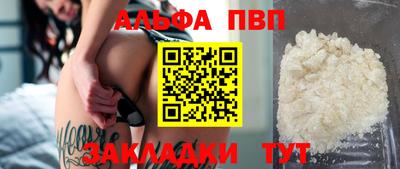 прущая мука Беслан