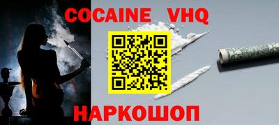 кокаин перу Кунгур