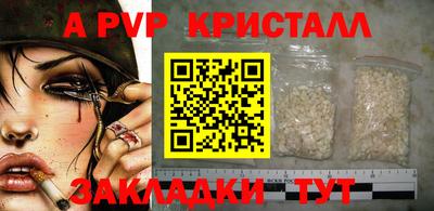 синтетический гашиш Кумертау