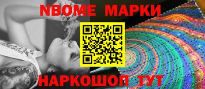 прущая мука Беслан