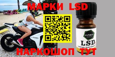 кокаин перу Кунгур