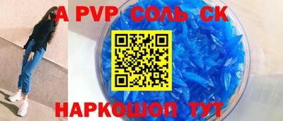 кокаин перу Кунгур