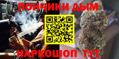 синтетический гашиш Кумертау
