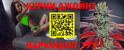 синтетический гашиш Кумертау