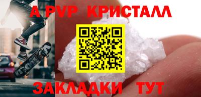 синтетический гашиш Кумертау