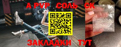 синтетический гашиш Кумертау