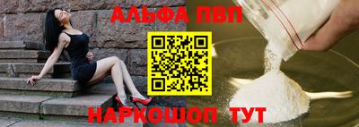 прущая мука Беслан