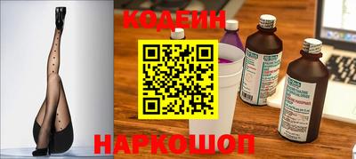 синтетический гашиш Кумертау