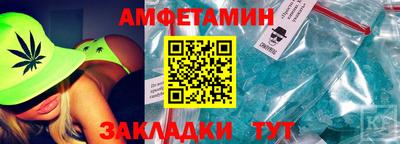синтетический гашиш Кумертау