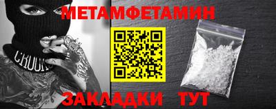 прущая мука Беслан