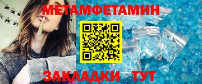 синтетический гашиш Кумертау