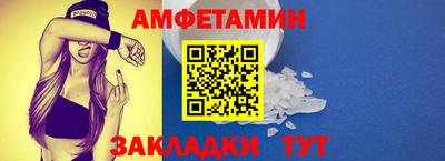 синтетический гашиш Кумертау