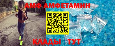 синтетический гашиш Кумертау